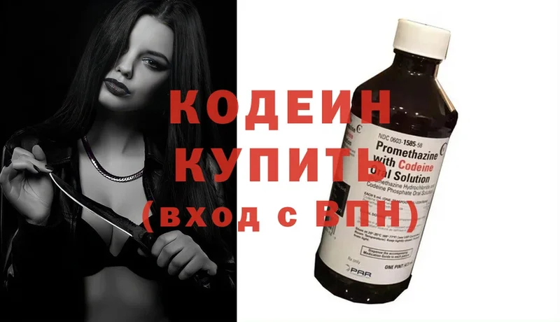 mega как войти  как найти закладки  Норильск  Кодеин напиток Lean (лин) 