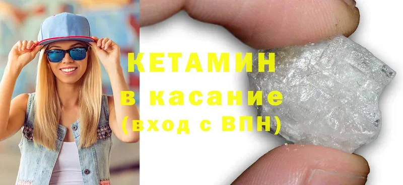 КЕТАМИН ketamine  ссылка на мегу ССЫЛКА  Норильск 