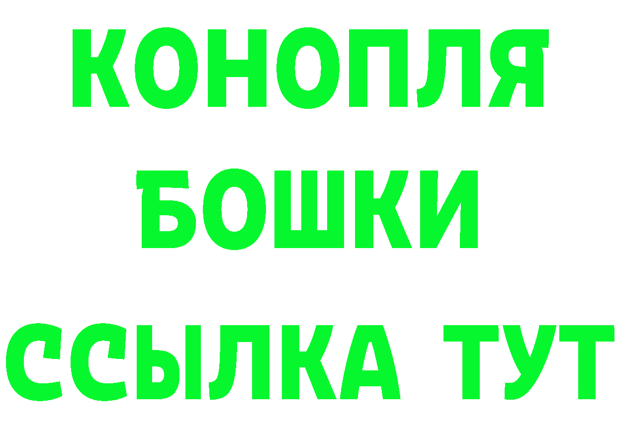 БУТИРАТ оксибутират онион это hydra Норильск